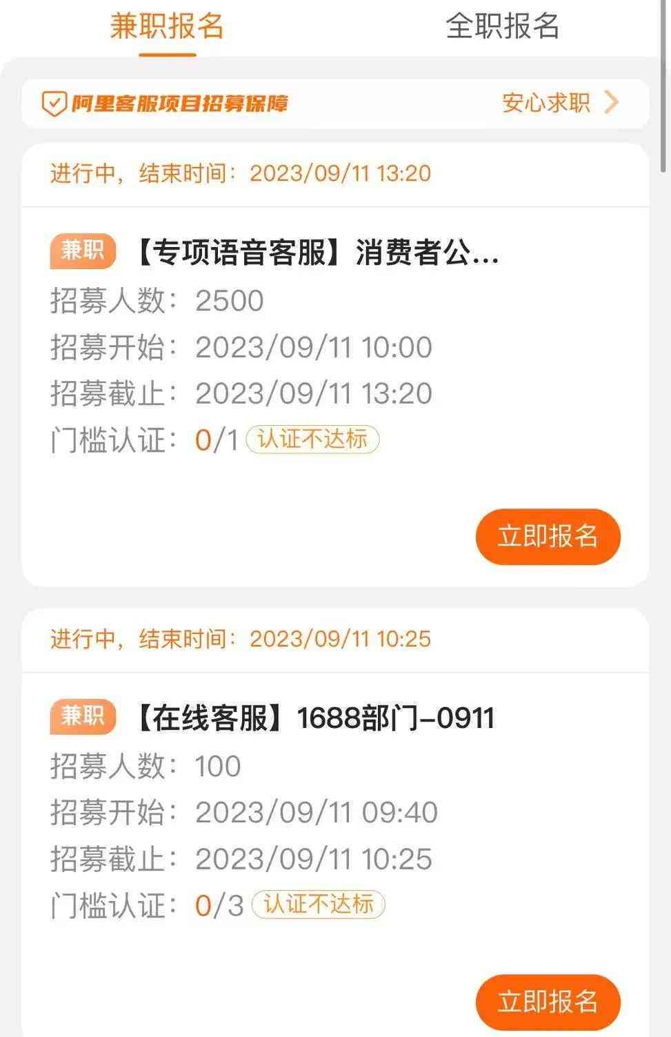 兼职AI创作师全攻略：从入门到精通，解锁多元兼职机遇