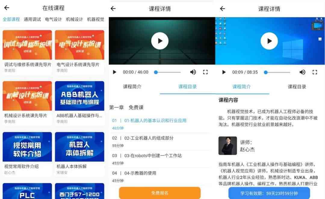 全方位指南：打造职业AI工程师的必备技能与学路径