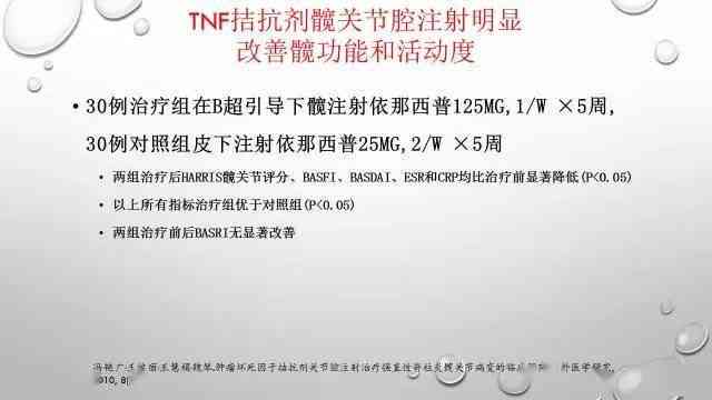 强直性脊柱炎能认定工伤吗多少钱，每日每月费用详解及认定标准