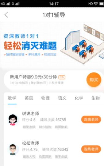 作业帮查重网：在线检查作业、作文及答案对错，一键查作业神器