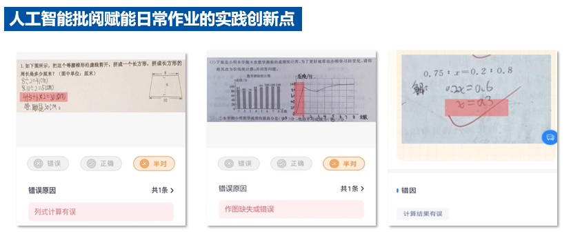 作业帮查重网：在线检查作业、作文及答案对错，一键查作业神器