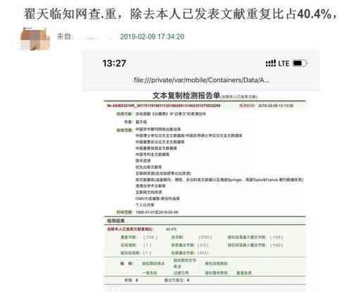 '作业帮新功能：在线检查作文并提供修改建议'