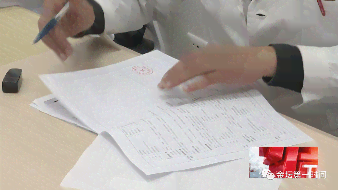强直性脊柱炎能因公评残吗：如何申请残疾鉴定与评定标准