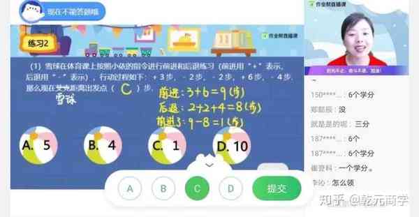 作业帮在线检查作业是否收费详解：家长必看指南