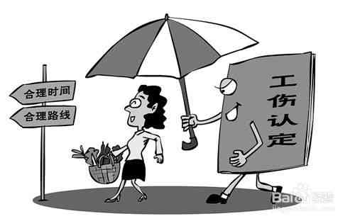 强迫症算工伤吗：赔偿标准及是否属于残疾认定