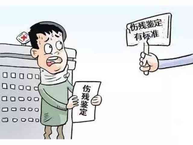 强迫症算工伤吗：赔偿标准及是否属于残疾认定