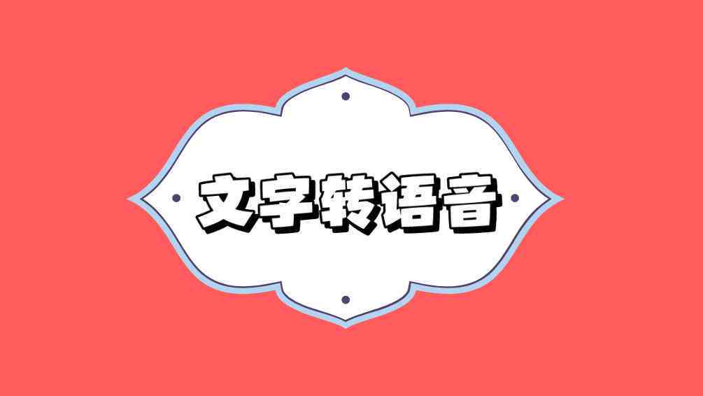 创作AI用什么软件好及推荐更优选择