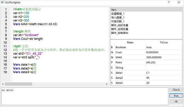 制作AI的软件：接单专家、脚本编写、价格咨询及编程软件