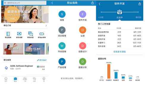 智能AI驱动的创新内容创作工具与实践