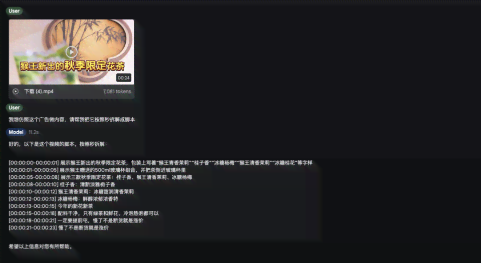 抖音ai特效适合的文案：撰写技巧、模板与特效应用指南