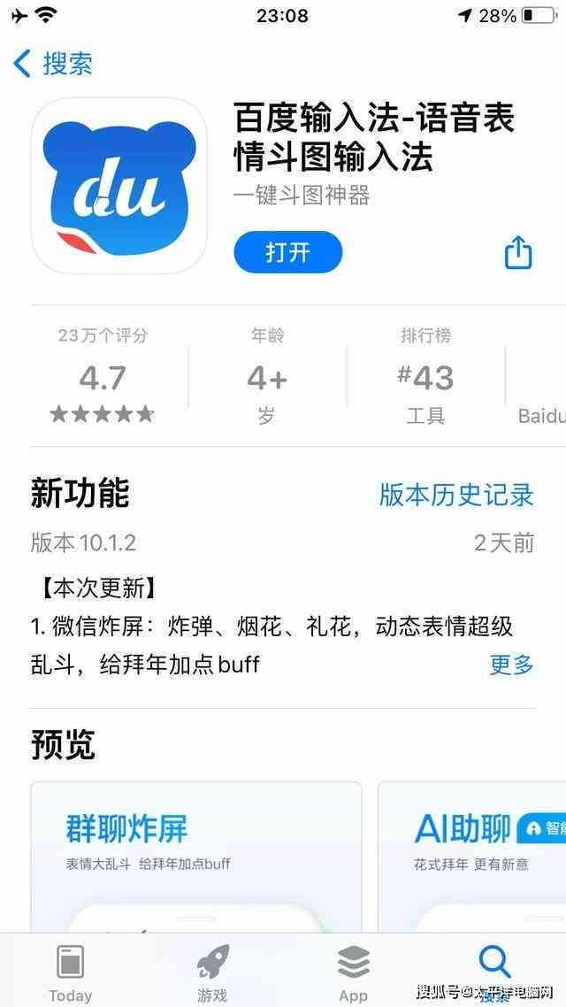微信朋友圈ai文案怎么弄的：如何特好友并设置AI帮写文案？