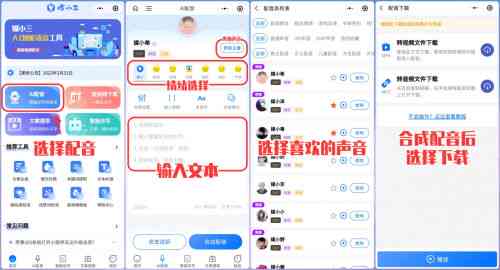 微信朋友圈ai文案怎么弄的：如何特好友并设置AI帮写文案？