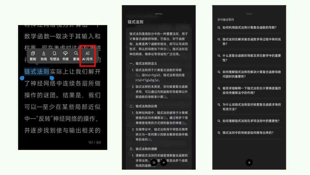 运用AI技术轻松生成微信朋友圈创意文案攻略