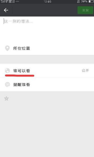 微信朋友圈如何正确@好友：全面指南，涵文案撰写与特技巧