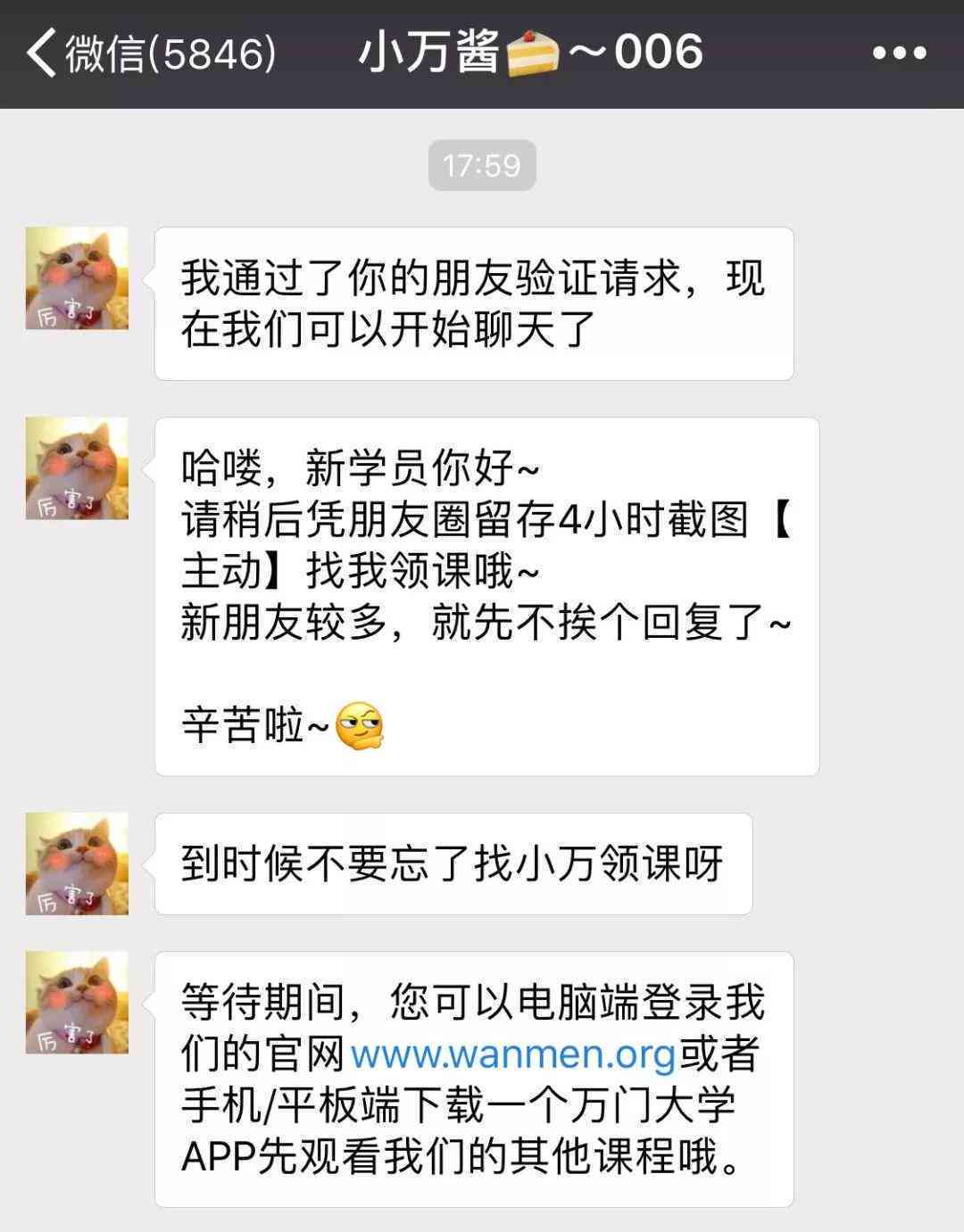微信朋友圈如何正确@好友：全面指南，涵文案撰写与特技巧