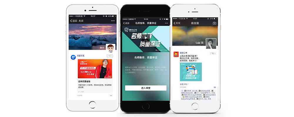 '打造吸睛微信朋友圈：文案编辑与优化实操指南'