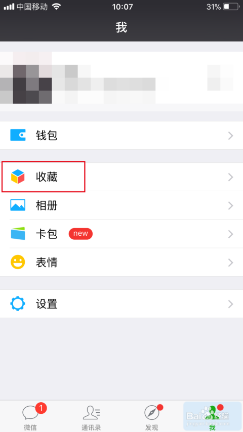 微信朋友圈ai文案怎么弄