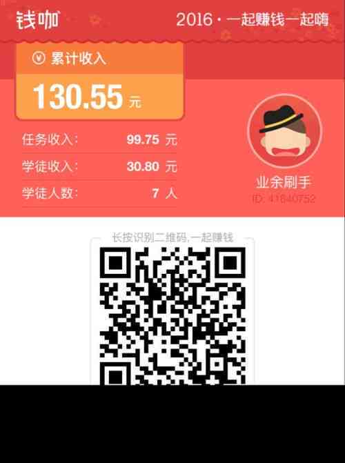 用AI写文案怎么变现赚钱的方法与软件汇总