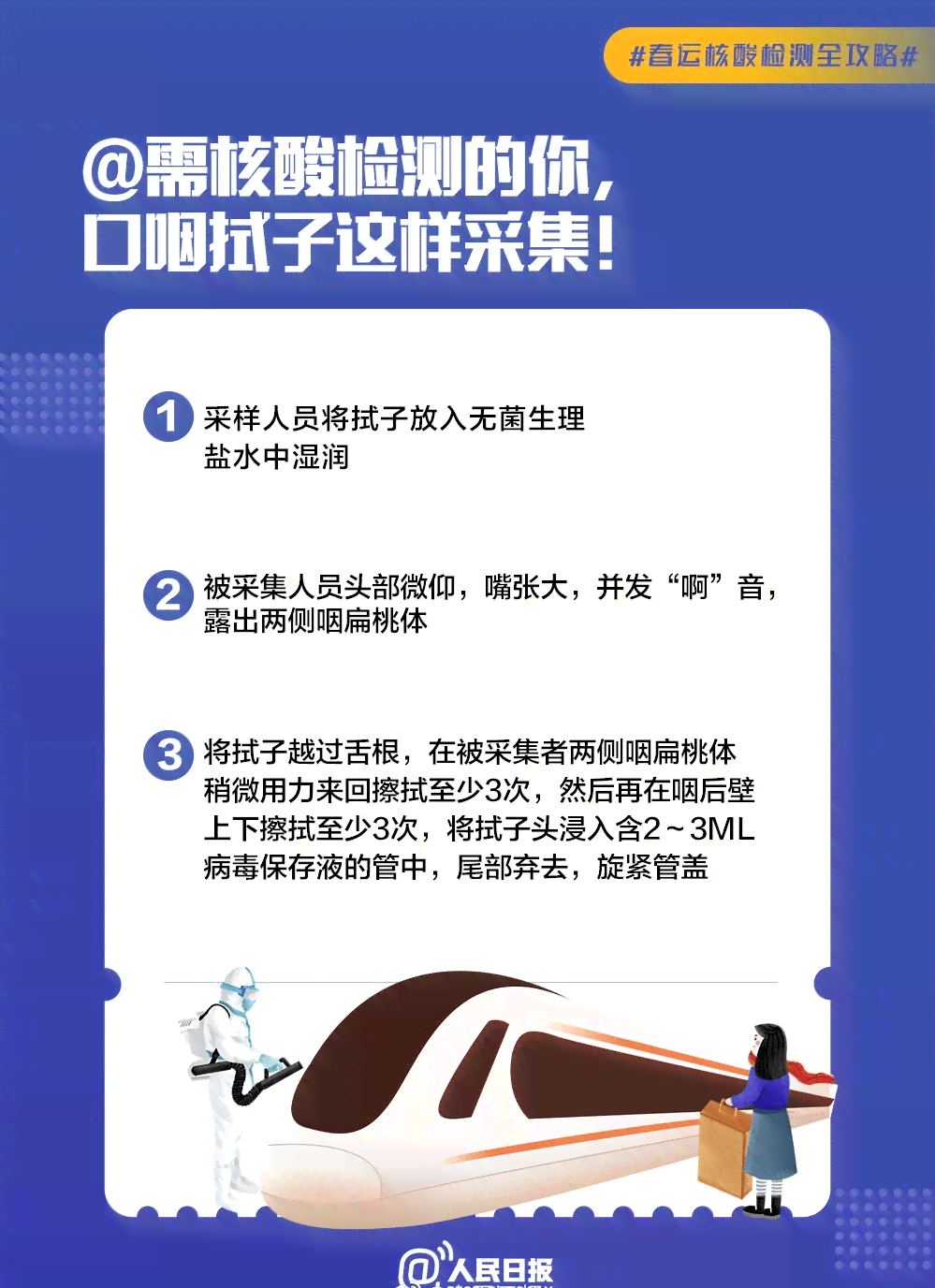 工伤现场鉴定当天可以出结果的吗？鉴定流程及出结果时间详解