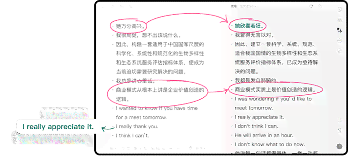 火龙果写作软件怎么样：使用指南与智能写作介绍