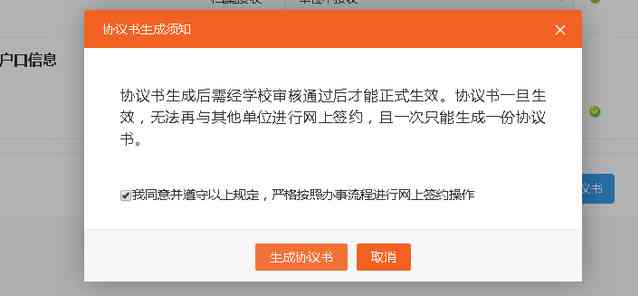 火龙果写作软件怎么样：使用指南与智能写作介绍