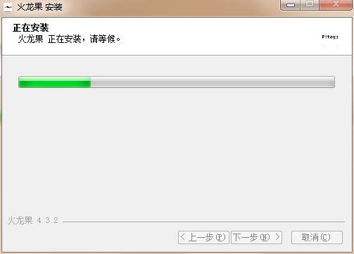 高效写作助手：火龙果写作软件最新版免费