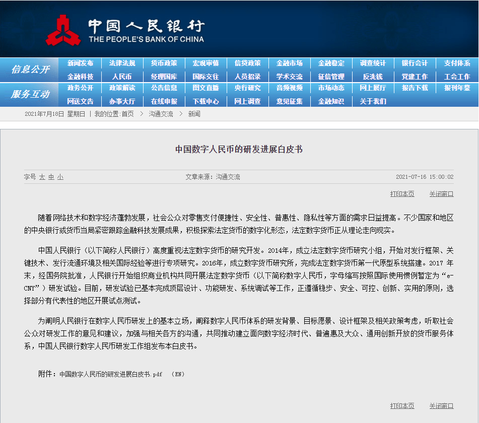 AI智能文案研发进展与突破：探索动态与应用成果