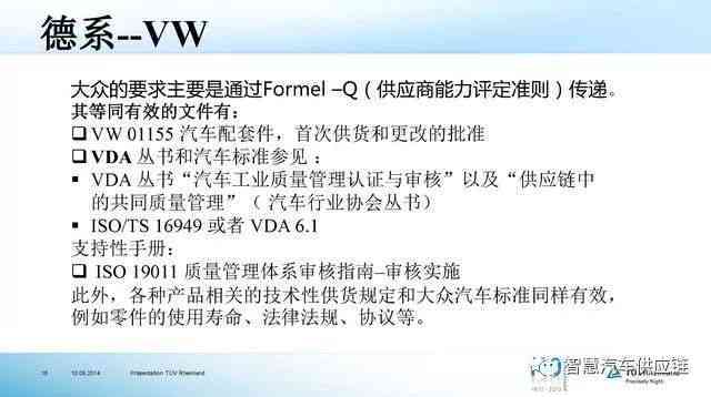 工伤认定：涵关键情形与条件解析