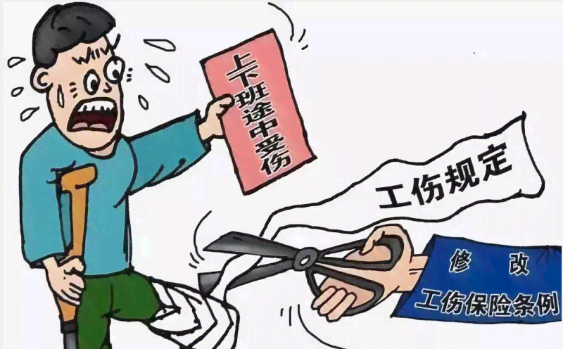 当认定工伤的情形的有