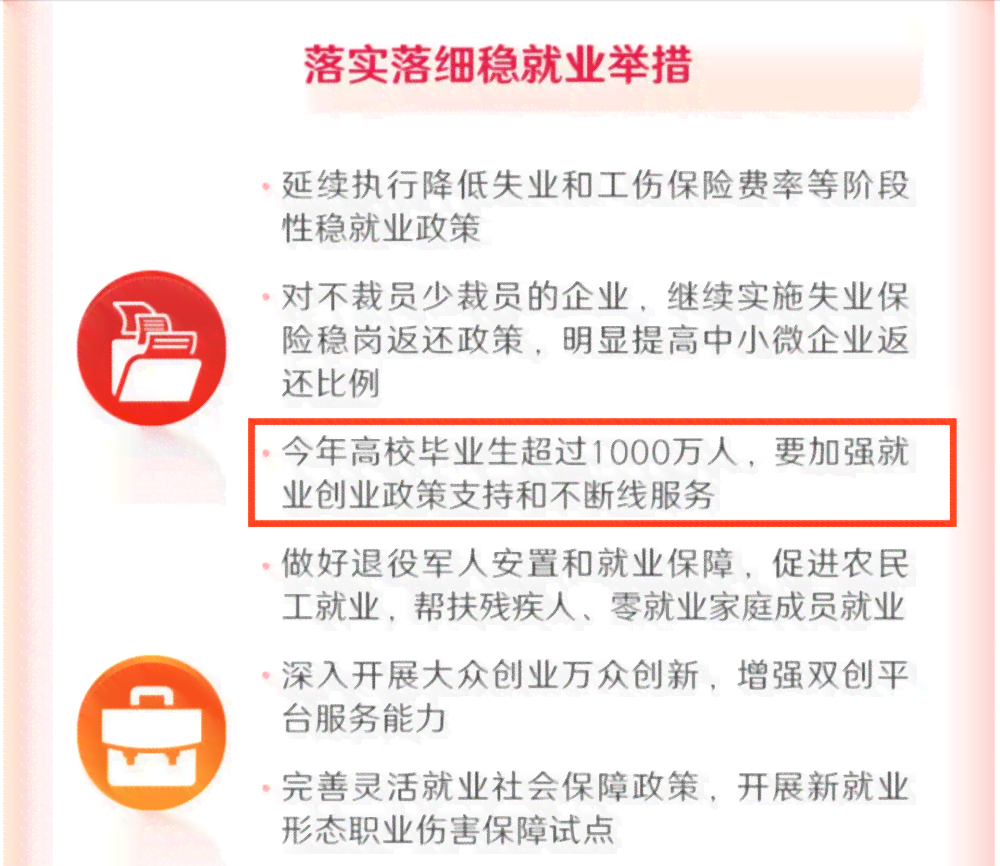 工伤认定对职业生涯的影响及就业前景分析