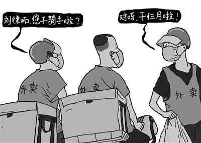工伤认定对职业生涯的影响及就业前景分析