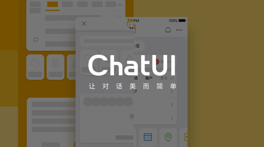 人工智能写作：全能软件、文章撰写、Chat交互、素材库、在线网站