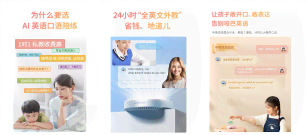 人工智能写作：全能软件、文章撰写、Chat交互、素材库、在线网站