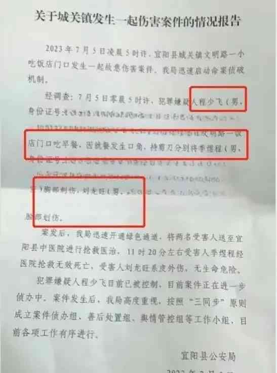 工伤认定标准探讨：征兵诈骗怎么认定工伤等级及标准