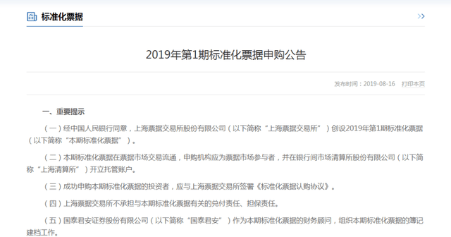 工伤认定标准探讨：征兵诈骗怎么认定工伤等级及标准