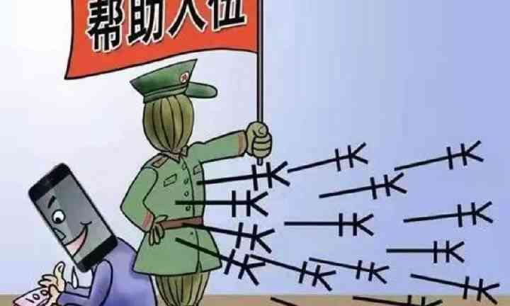 征兵诈骗法律后果及防范措详解：如何避免上当受骗与     指南