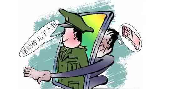 征兵诈骗怎么认定工伤