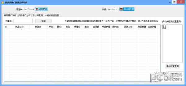 分镜头脚本工具：盘点常用软件及其使用方法与名称解析