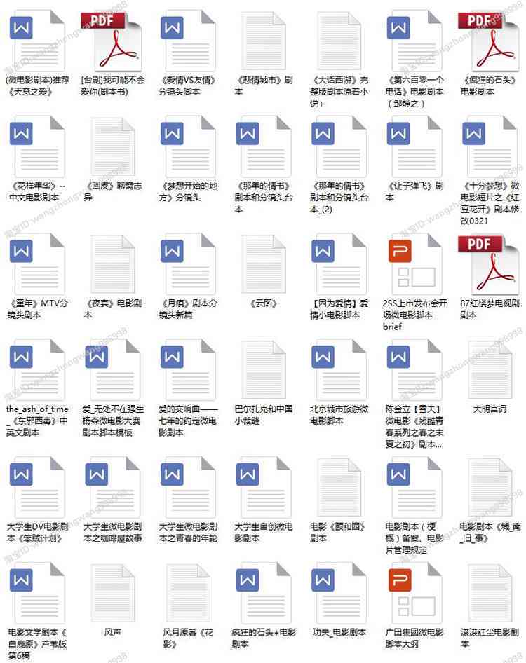 '高清分镜头脚本资源库：免费精选影视脚本素材'