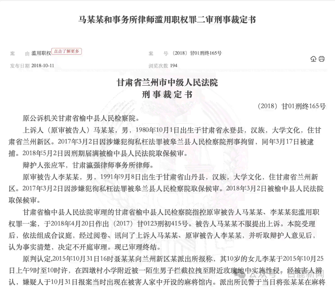 如何针对征兵诈骗案件受害者进行工伤等级鉴定与认定