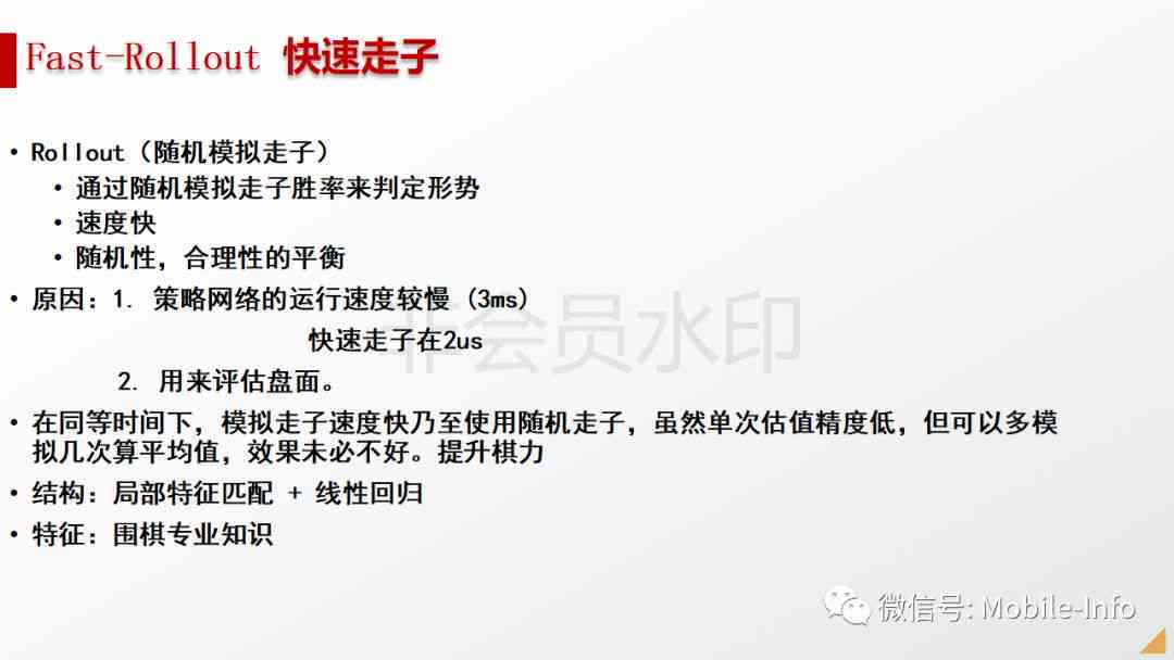 '人工智能作文创作能否确保内容原创性'