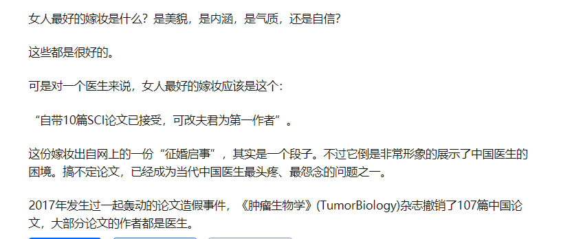 智能辅助工具在医学论文撰写中的应用与选择