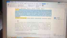 智能辅助工具在医学论文撰写中的应用与选择