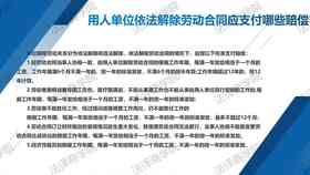 征兵诈骗情形下的工伤认定与赔偿金额详解：法律途径及     策略