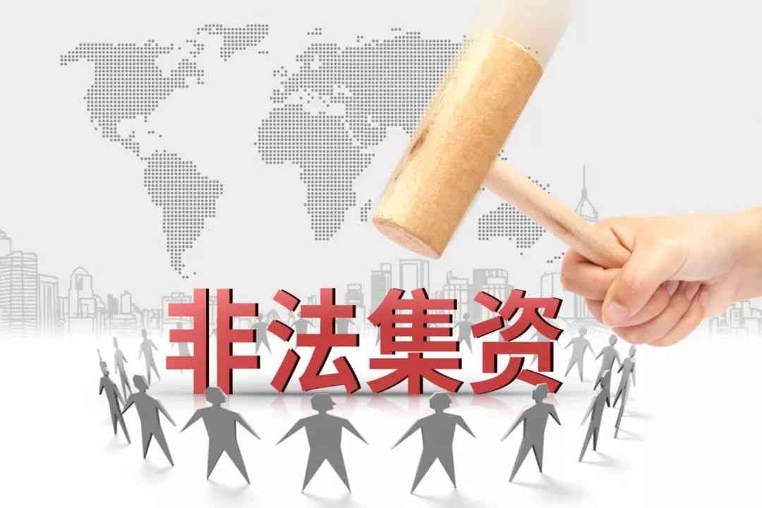 征兵诈骗法律后果及防范措：全面解读诈骗行为的影响与应对策略