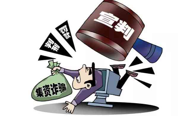 征兵诈骗法律后果及防范措：全面解读诈骗行为的影响与应对策略