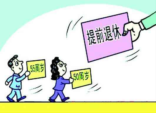 探讨待业期间工龄认定的新标准与政策适用问题