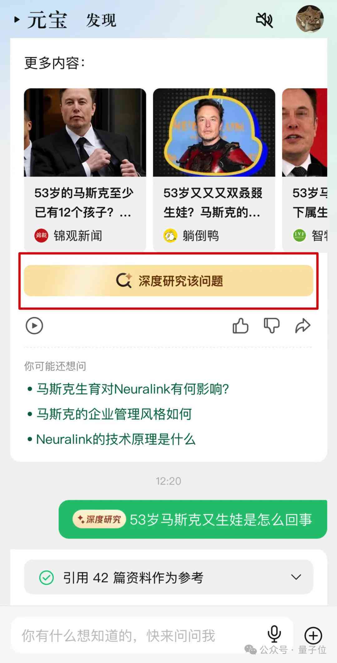 海外留学生AI撰写学术报告服务：价格详情与一次性费用解析