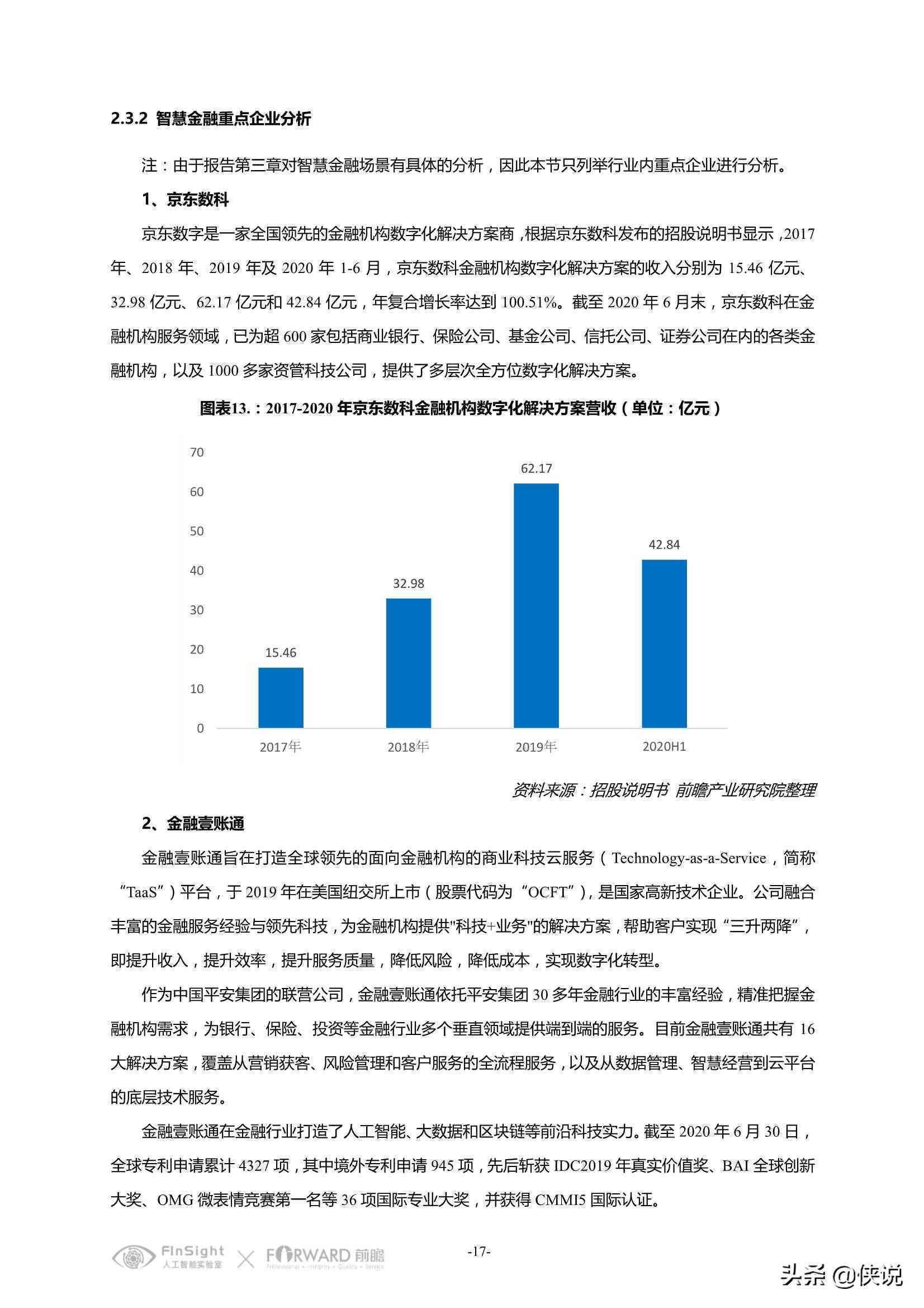 揭秘留学生使用AI撰写报告的成本与效果：价格、质量及注意事项一览
