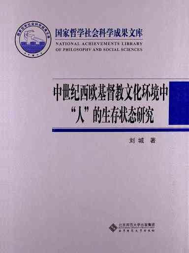 跨文化交流见闻：留学生活深度报告书